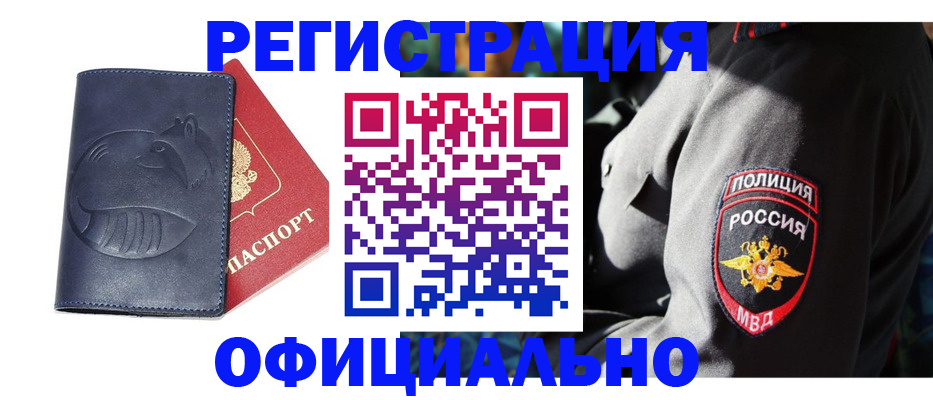 найти адрес прописки в Адыгейске