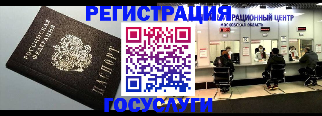 найти адрес прописки в Адыгейске